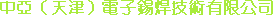 Ёa